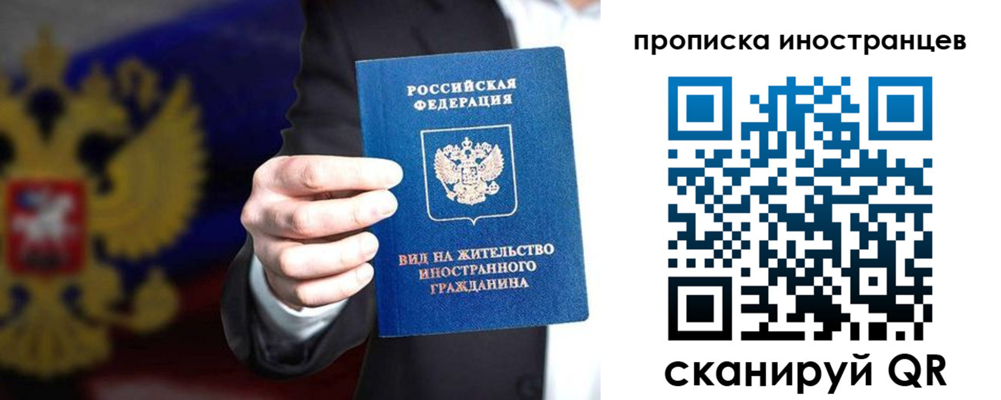 пропишу в квартире в Новодвинске
